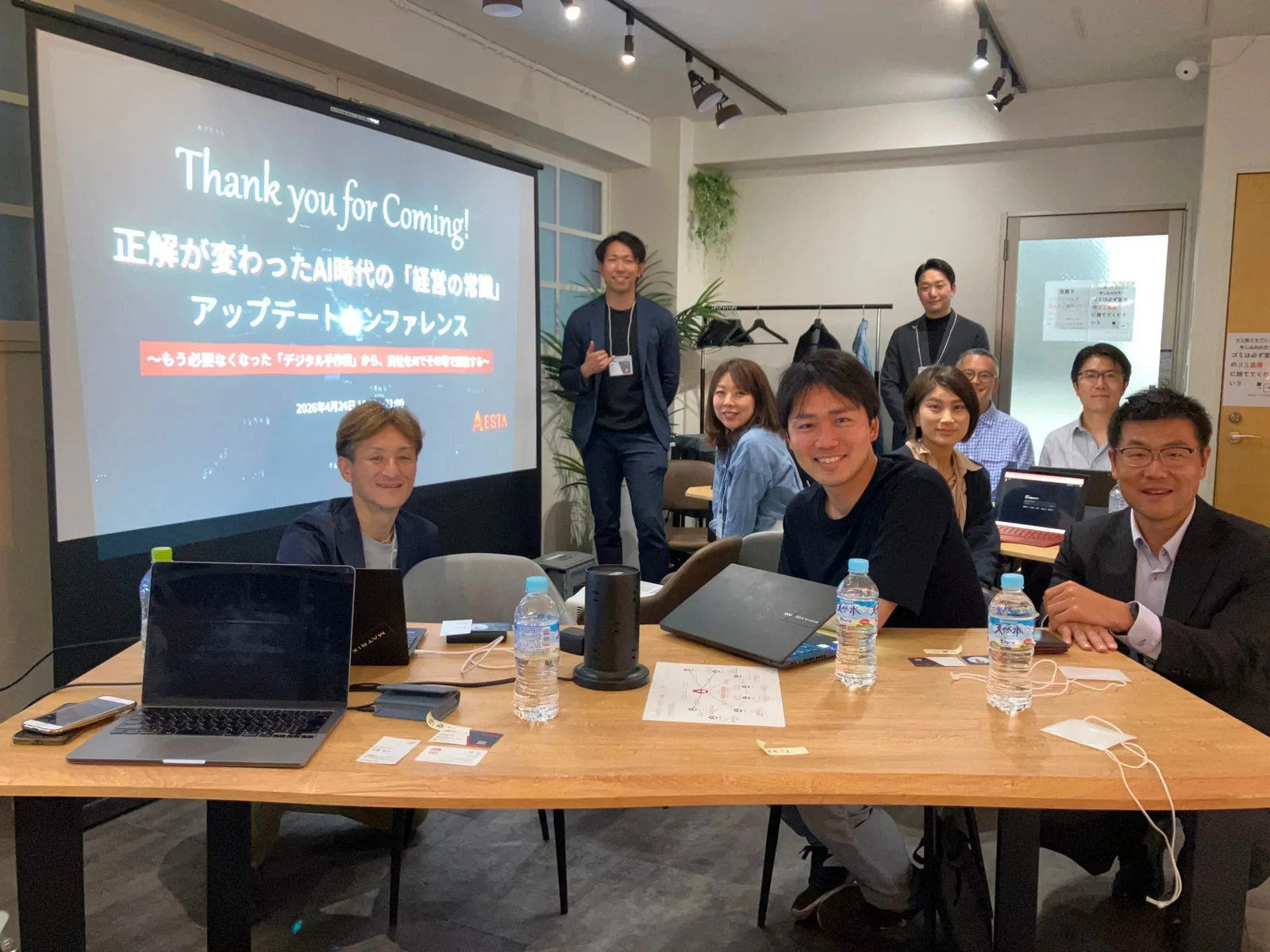 経営カンファレンスの様子